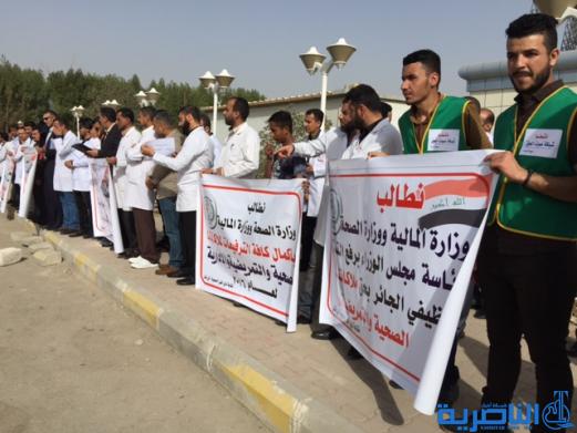  وقفة احتجاجية لذوي المهن الصحية في ذي قار للمطالبة باطلاق الترفيعات - تقرير مصور -