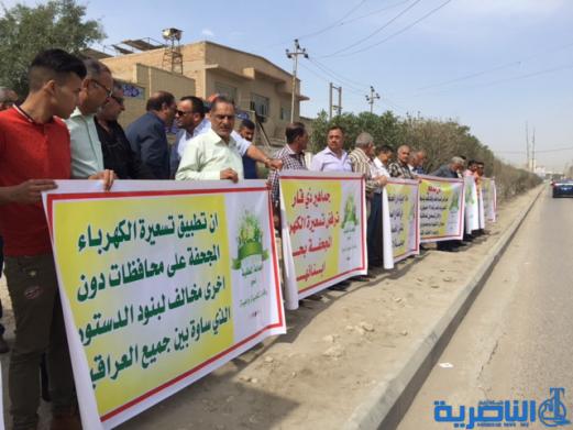 العشرات يتظاهرون في الناصرية للمطالبة بتخفيض اجور الكهرباء - تقرير مصور -