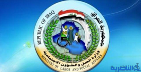 العمل تعلن كشف 29417 متجاوزاً على شبكة الحماية والقروض وتقاعد العمال خلال 2017