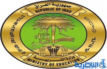 التربية تحدد ضوابط القبولات في الدراسة المسائية للعام الدراسي المقبل