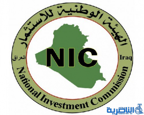 العراق يطرح مشروع القطار المعلق للاستثمار بكلفة تبلغ 1.5 مليار دولار