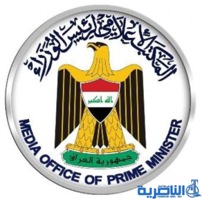 لجنة حكومية تقر الاستراتيجية الوطنية للتخفيف من الفقر في العراق