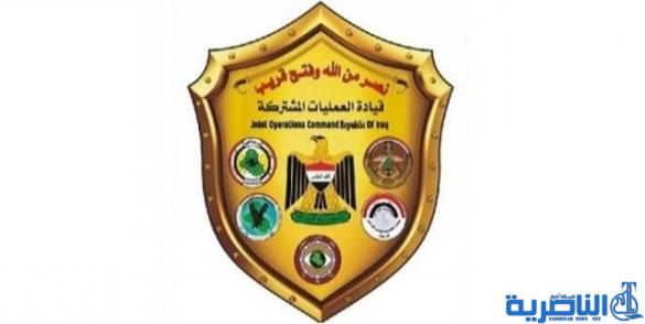 العمليات المشتركة تنفي وجود اتفاق بين بغداد واربيل على ترسيم الحدود