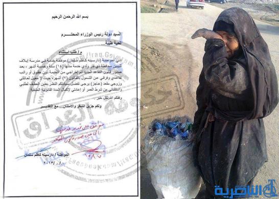 بعد حملة على الفيس بوك ، المالكي يمدد خدمة ( دارسينة ) في ذي قار 