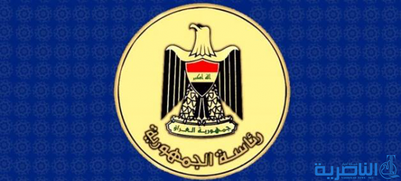 رئاسة الجمهورية تعلن ارسال مسودة قانون انتخاب مجلس النواب الجديد الى البرلمان