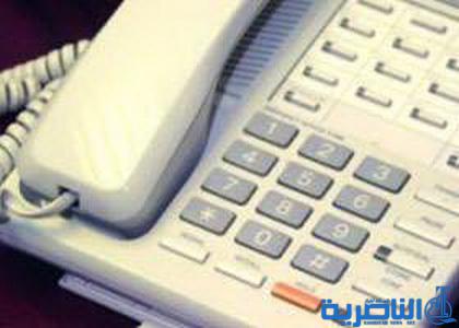  نصب هواتف ارضية للنزلاء في سجن الاحكام الخفيفة في الناصرية