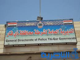 اختطاف اسرة باكملها وقتل الاب في جريمة بشعة في الشطرة 