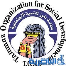 الناصرية : منظمة تموز ترصد حملات دعائية مبكرة قبل ستة اشهر من الانتخابات