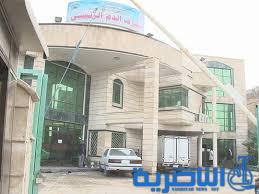   تزويد مصرف الدم في ذي قار بجهاز متطور لعلاج امراض الدم الخطيرة