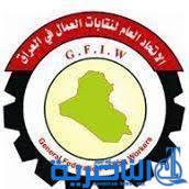 عمال ذي قار يكشفون عن ابرز مطالبهم في المظاهرات المزمعة في اذار المقبل