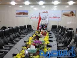 مجلس ذي قار يرجئ اجتماعه مجددا حتى الاثنين المقبل