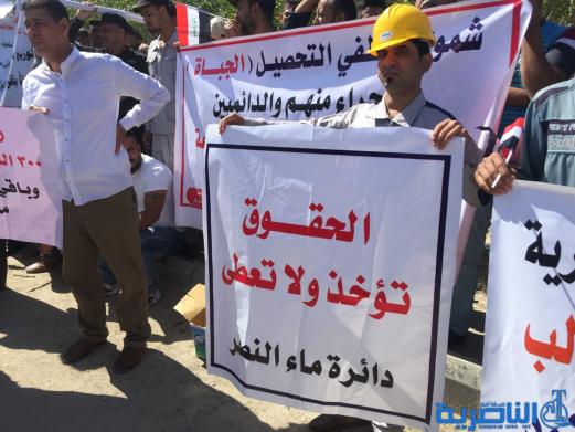 ذي قار :موظفو وزارة الأعمار يعتصمون امام مجلس المحافظة للمطالبة بتحسين الرواتب
