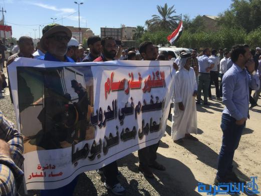 ذي قار :موظفو وزارة الأعمار يعتصمون امام مجلس المحافظة للمطالبة بتحسين الرواتب