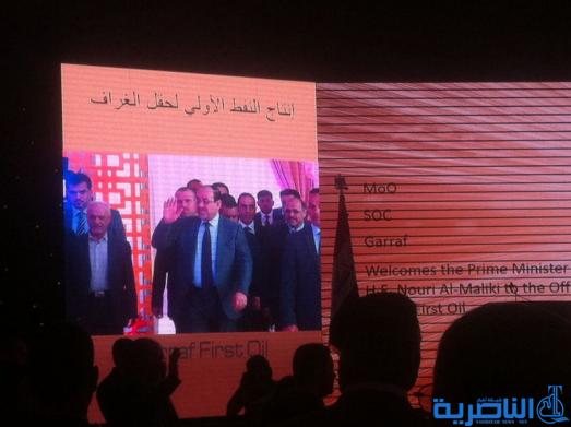 رئيس الوزراء المالكي يصل محافظة ذي قار لافتتاح الإنتاج في حقل الغراف النفطي