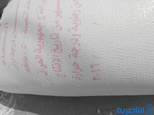 بالصور : ضبط واتلاف 70 كيس طحين منتهي الصلاحية في قلعة سكر