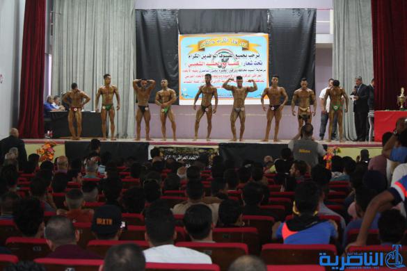 الناصرية تحتضن بطولة العراق لبناء الاجسام -تقرير مصور - 