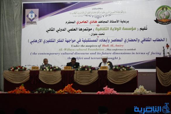 ذي قار تحتضن المؤتمر الدولي الثاني لمواجهة الفكر التكفيري بمشاركة وفود اجنبية - تقرير مصور - 