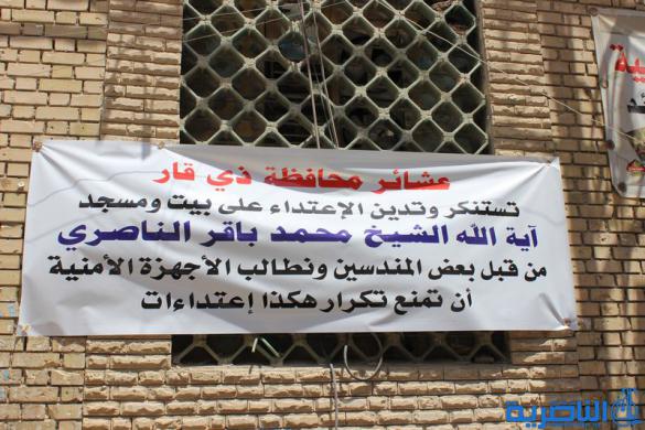 وفود رسمية من بدر والعصائب والفضلية والاصلاح يزورون مكتب الشيخ الناصري للاعراب عن تضامنهم - تقرير مصور -