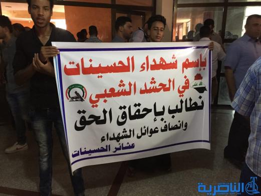 العشرات من ذوي الشهداء يتظاهرون في الناصرية للمطالبة بحقوقهم- تقرير مصور -