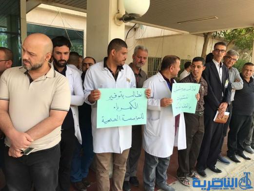 منتسبو مستشفى الحسين يحتجون على شموله بالقطع المبرمج ، والكهرباء تنفي