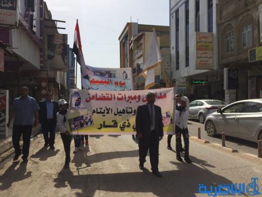 بالصور:مسيرة ايتام مبرات التضامن في ذي قار احتفاء بيوم اليتيم السنوي