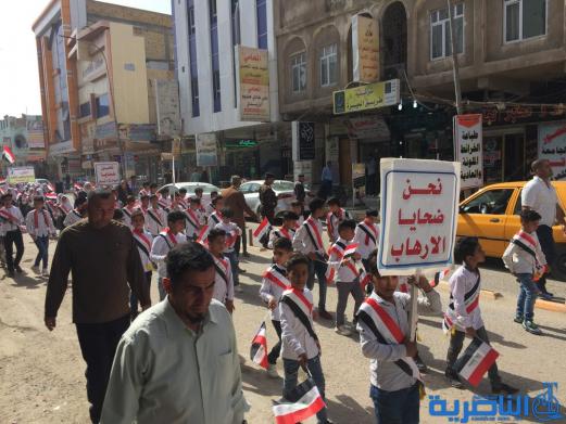 بالصور:مسيرة ايتام مبرات التضامن في ذي قار احتفاء بيوم اليتيم السنوي