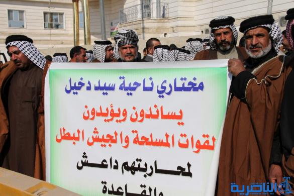 روابط المختارين في ذي قار يتظاهرون دعما للقوات المسلحة -تقرير مصور -