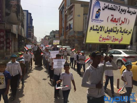 بالصور:مسيرة ايتام مبرات التضامن في ذي قار احتفاء بيوم اليتيم السنوي