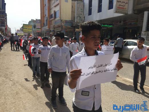 بالصور:مسيرة ايتام مبرات التضامن في ذي قار احتفاء بيوم اليتيم السنوي