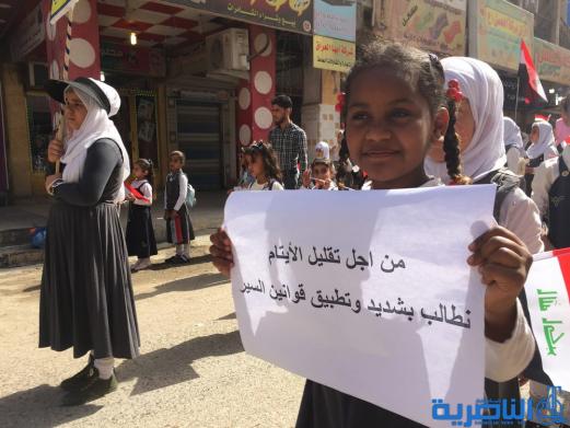 بالصور:مسيرة ايتام مبرات التضامن في ذي قار احتفاء بيوم اليتيم السنوي