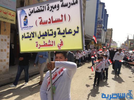 بالصور:مسيرة ايتام مبرات التضامن في ذي قار احتفاء بيوم اليتيم السنوي