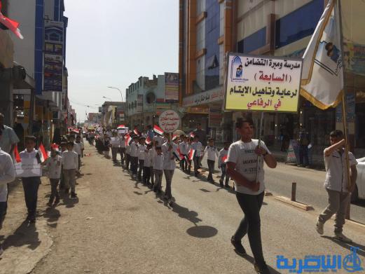 بالصور:مسيرة ايتام مبرات التضامن في ذي قار احتفاء بيوم اليتيم السنوي