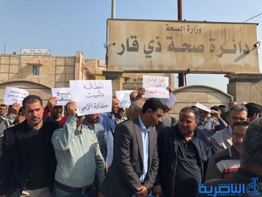 اداريو الصحة يتظاهرون للمطالبة باراضي سكنية وتخصيصات خطورة - تقرير مصور -