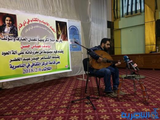اتحاد ادباء ذي قار يدشن موسمه الثقافي الجديد بامسية موسيقية - تقرير مصور -