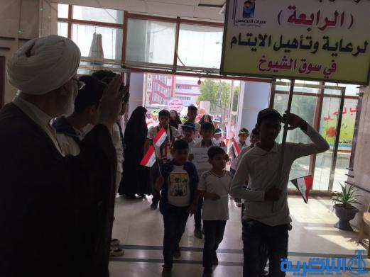 مبرات التضامن الاسلامي تحتفي بيوم اليتيم في ذي قار  - تقرير مصور -