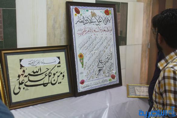 المركز الثقافي العراقي يقيم معرضا للخط والزخرفة في ذي قار - تقرير مصور -