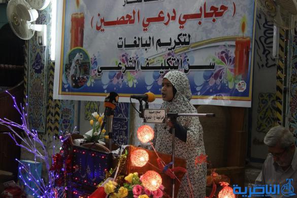 جمعية التضامن في ذي قار تحتفي بالفتيات البالغات سن التكليف والايتام المتفوقين - تقرير مصور -