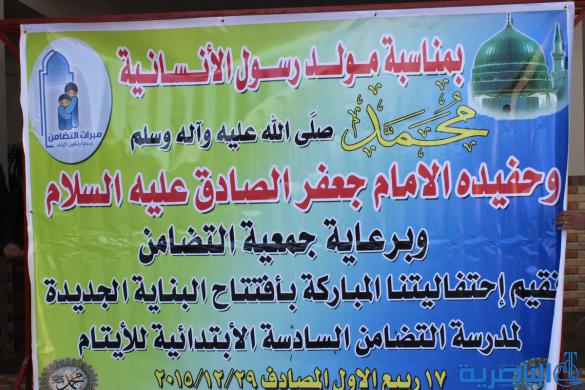  التضامن تفتتح مبنى مبرتها الجديدة في قضاء الشطرة - تقرير مصور -