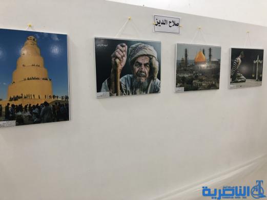 بالصور:ذي قار تحتضن معرض الصور الفوتغرافي المركزي لتربيات العراق