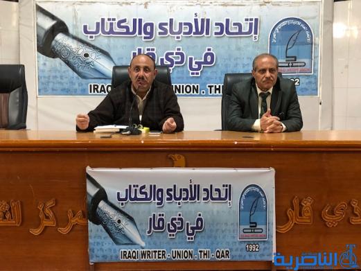 ادباء ذي قار تحتفي بالمنجز الادبي للروائي علي لفته