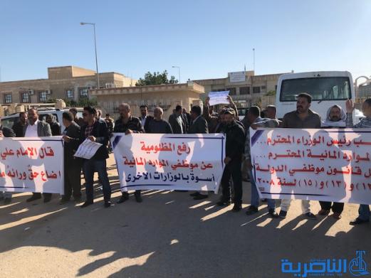 الناصرية : موظفو الري والبزل يتظاهرون للمطالبة بمخصصات مالية 