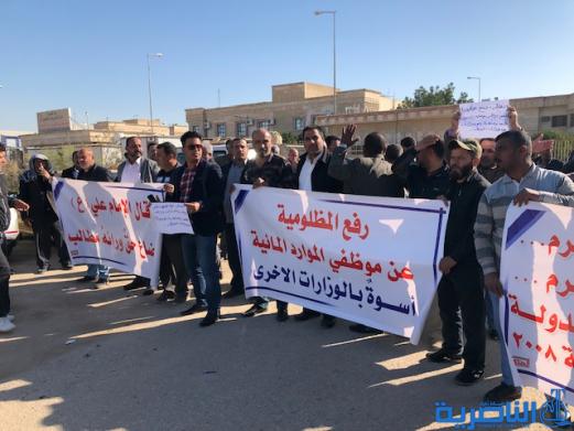 الناصرية : موظفو الري والبزل يتظاهرون للمطالبة بمخصصات مالية 