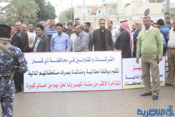 مقاولو ذي قار يتظاهرون للمطالبة بصرف مستحقاتهم المالية - تقرير مصور -