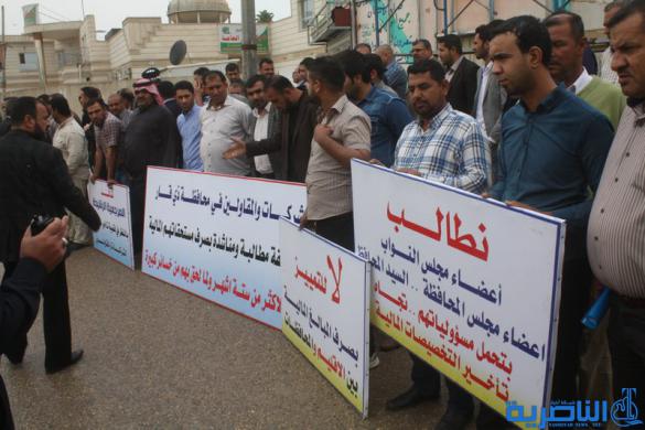 مقاولو ذي قار يتظاهرون للمطالبة بصرف مستحقاتهم المالية - تقرير مصور -