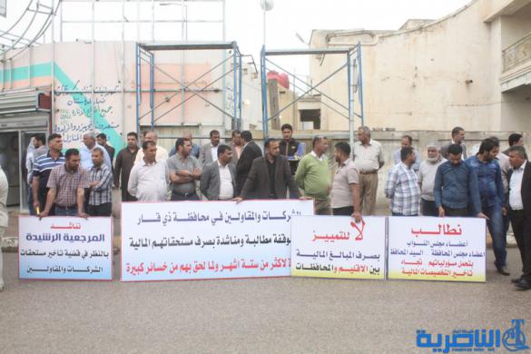 مقاولو ذي قار يتظاهرون للمطالبة بصرف مستحقاتهم المالية - تقرير مصور -