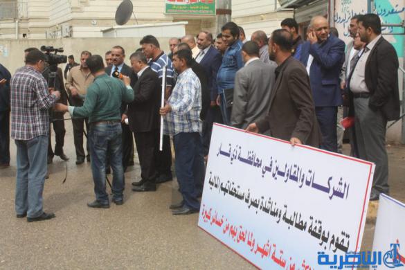 مقاولو ذي قار يتظاهرون للمطالبة بصرف مستحقاتهم المالية - تقرير مصور -