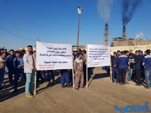 العشرات من الاجراء في كهرباء الناصرية يتظاهرون للمطالبة بالرواتبهم والتثبيت على الملاك  - تقرير مصور - 