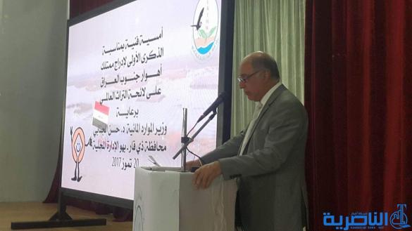 وزير الموارد المائية متعهدا من الناصرية “تقريرنا السنوي عن الاهوار سينال رضا اليونسكو” - تقرير مصور - 