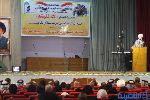 ذي قار تحتفي بيوم اليتيم العالمي - تقرير مصور -