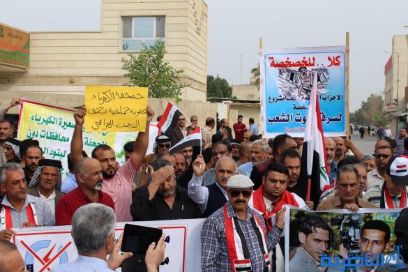 بالصور:تظاهرة الناصرية ضد مشروع خصخصة الكهرباء